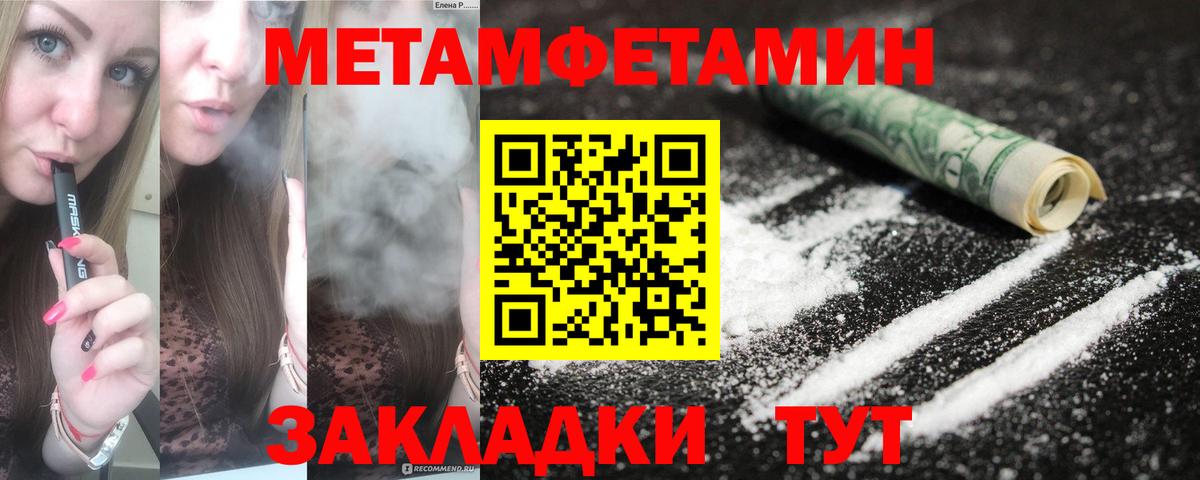 АМФ  АМФЕТАМИН  Вичуга  Вход с VPN  АМФЕТАМИН 97% 
