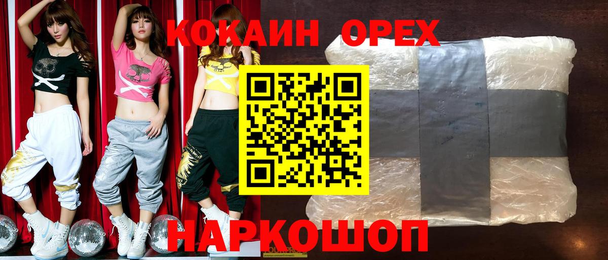 КОКАИН Боливия Вичуга