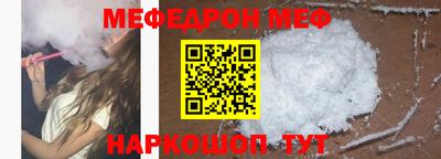 а пвп мука Ликино-Дулёво