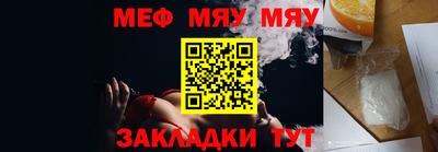 а пвп мука Ликино-Дулёво