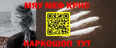 прущая мука Лесосибирск
