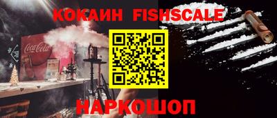 ECSTASY Ливны