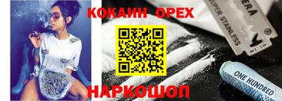 а пвп мука Ликино-Дулёво