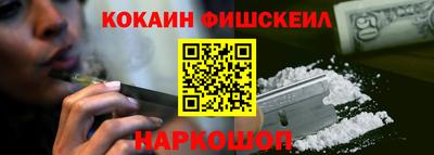 ECSTASY Ливны