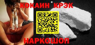 ECSTASY Ливны