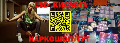 ECSTASY Ливны