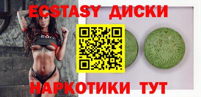 прущая мука Лесосибирск
