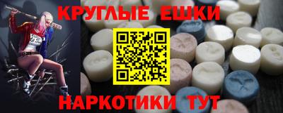 а пвп мука Ликино-Дулёво