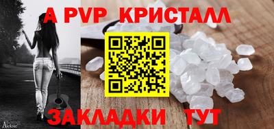 ECSTASY Ливны