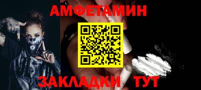 ECSTASY Ливны