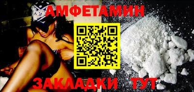 а пвп мука Ликино-Дулёво