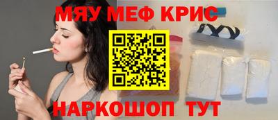 прущая мука Лесосибирск