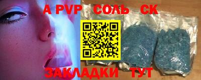 ECSTASY Ливны