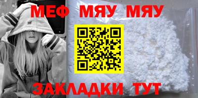 а пвп мука Ликино-Дулёво