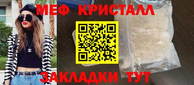прущая мука Лесосибирск