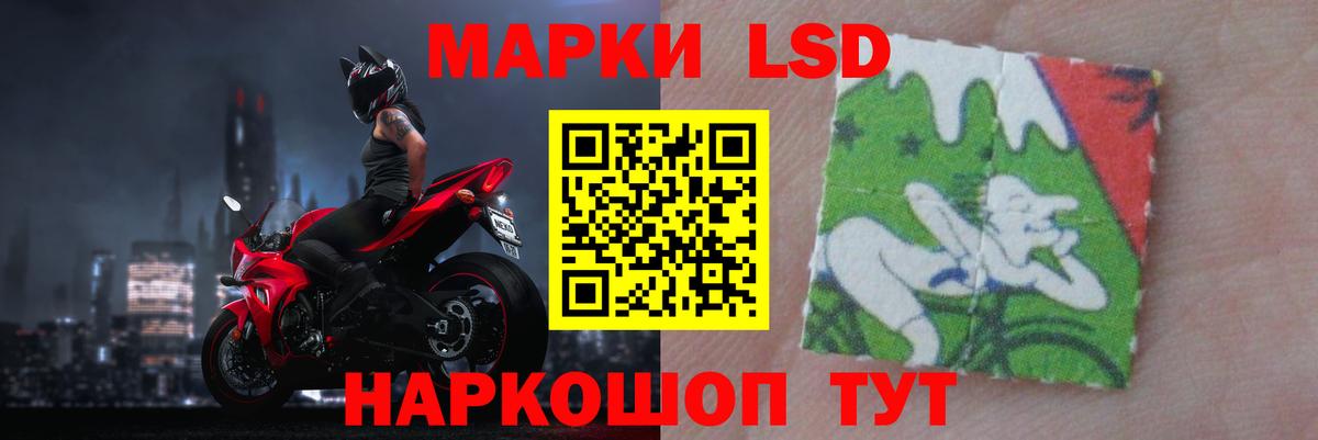 Лсд 25 экстази кислота Вичуга