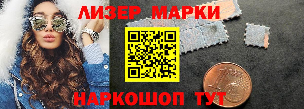 Лсд 25 экстази  LSD-25 экстази кислота  Вход с VPN  Вичуга 