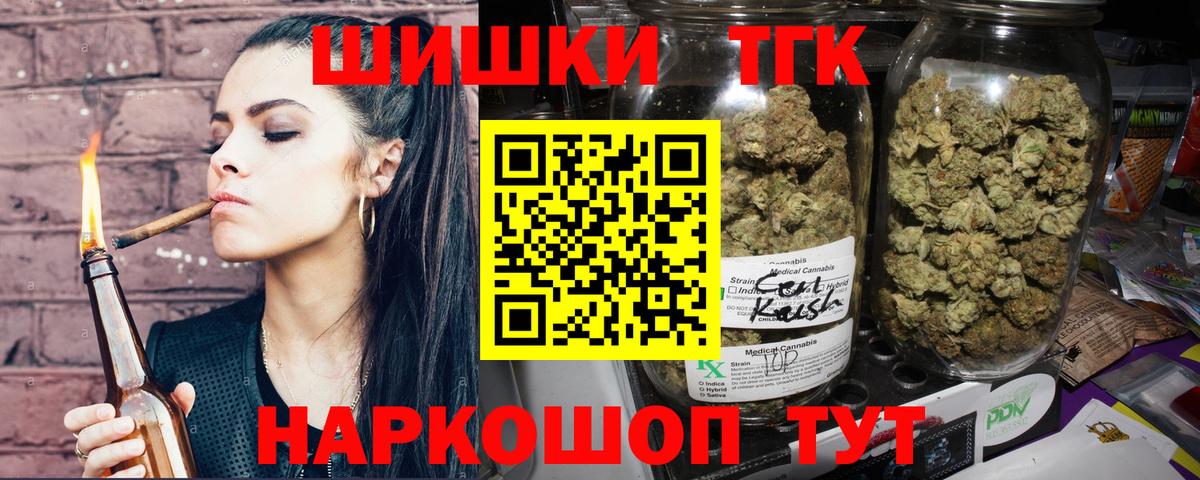 Бошки марихуана план  Вход с VPN  Вичуга  Каннабис тримм  Марихуана Amnesia 